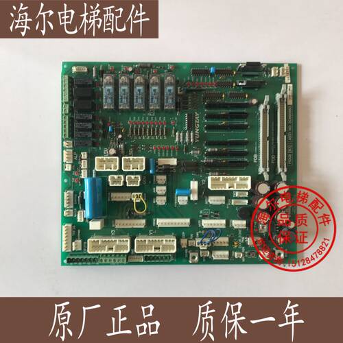 永大电梯配件 控制柜副主板FIOGB B3 NO:DC006003现货出售