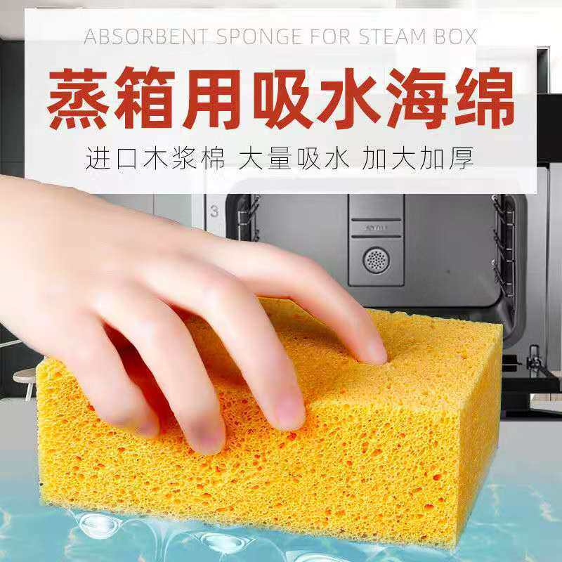 蒸箱木浆棉加厚吸水洗碗擦