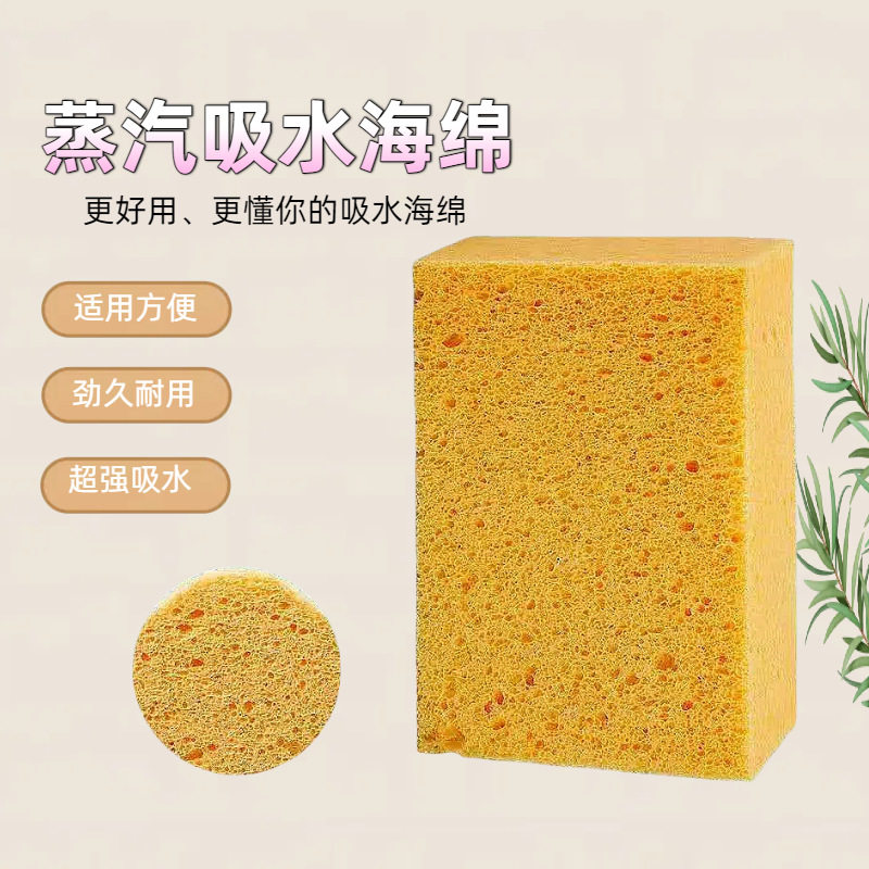 方形木浆海绵超吸水不伤肤