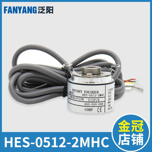 日立电梯门机编码器HES-0512-2MHC内密控旋转编码器YSMB7124配件