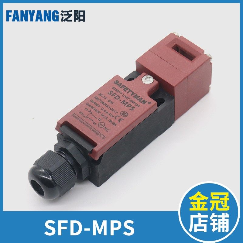 SFD-MP5富沃德电梯无齿轮 曳引机主机 盘车轮开关 电梯配件