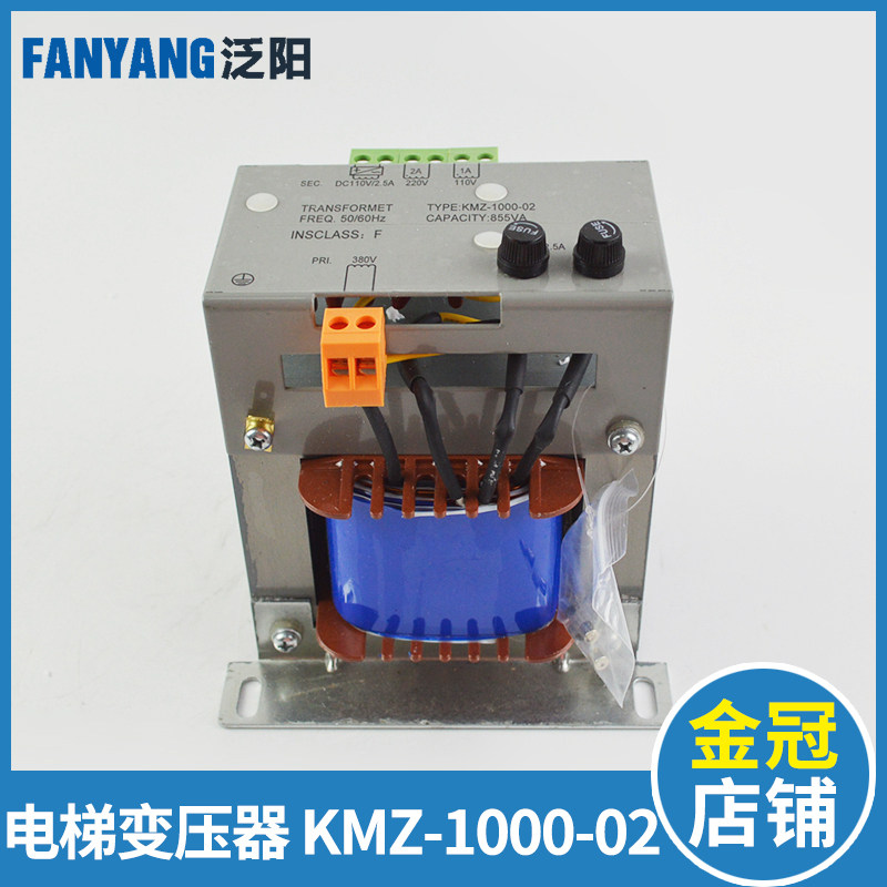 电梯控制柜变压器KMZ-1000-02 无机房货梯专用变压器 电梯配件