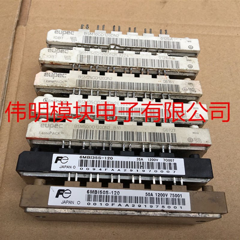 BSM50GD120DN2 6MBI50S-120 6MBI35S-1206MBI25S-120 6MBI15S-120 - 实物图
