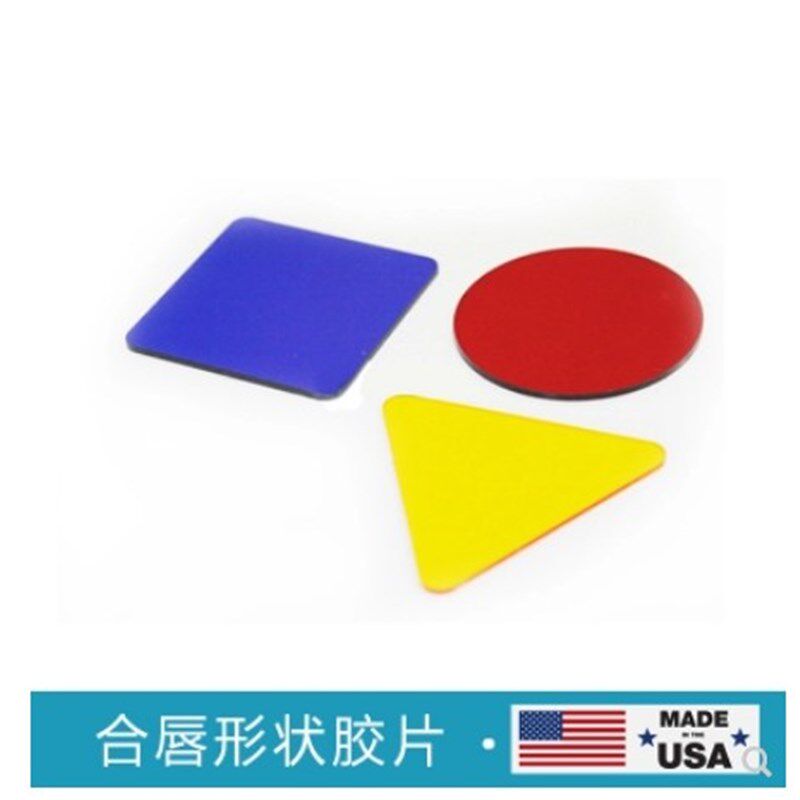 合唇形状胶片 口肌言语训练工具 训练工具 失用失语 合民口肌工具