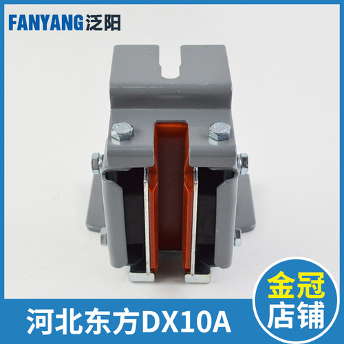 河北东方导靴DX10A 蒂森 通力 副轨导靴 滑动轿厢导靴 电梯配件