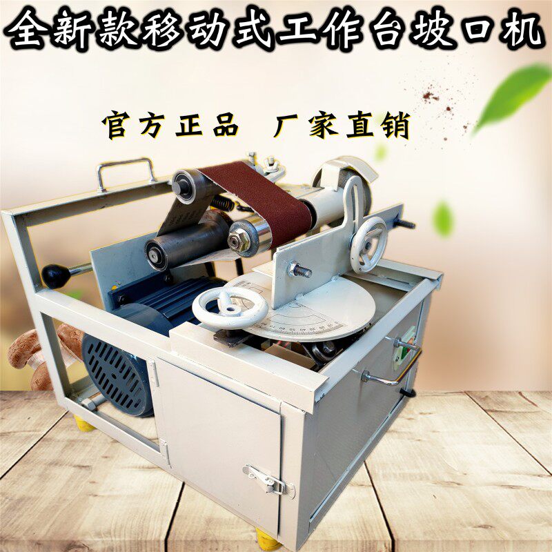 新型电动坡口机重型不锈钢管道磨口破口机便携全铜芯楼梯扶手正品