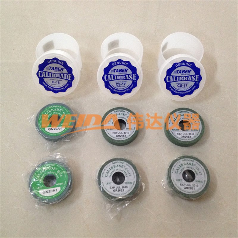 美国TABER摩耗仪 CS-10 cs-17 S-32 H-10 H-18 砂轮磨耗轮砂磨轮