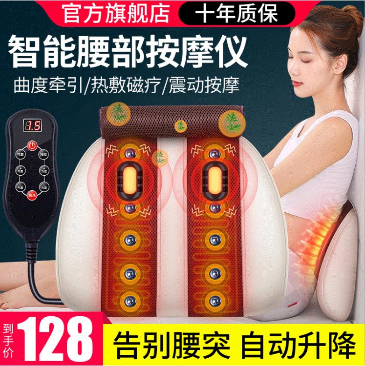 腰背部肩颈椎按摩器仪枕腰间盘突出理疗按腰神器热敷车载按摩靠垫