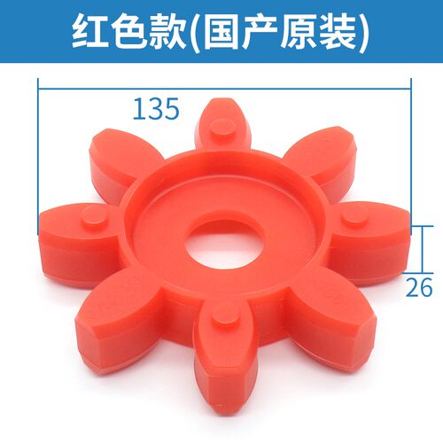 奥的斯主机联轴胶 曳引机 扶梯 18ATF联轴器缓冲垫 电梯配件