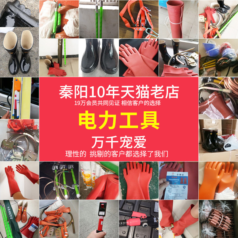 高压绝缘靴10KV20KV绝缘雨鞋35KV电工专用雨靴水鞋男女橡胶绝缘鞋