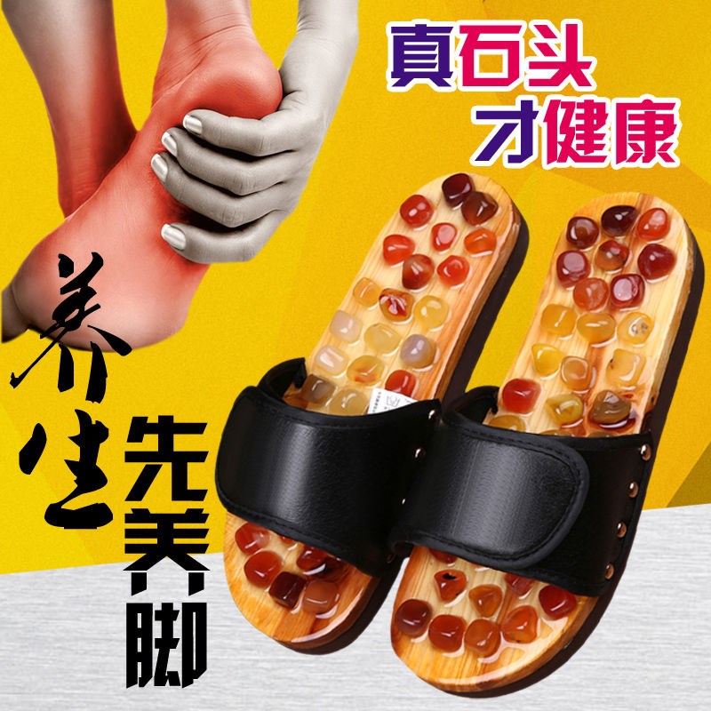 拖鞋按摩脚底穴位女足疗鞋脚底指压鹅卵石磁疗足底室内凉拖鞋玛瑙