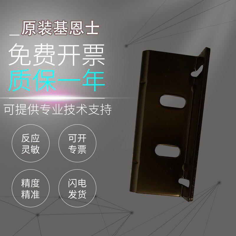原装基恩士安全门开关和配件GS-B11 B31 B41 B33 MA5M M5ON A21