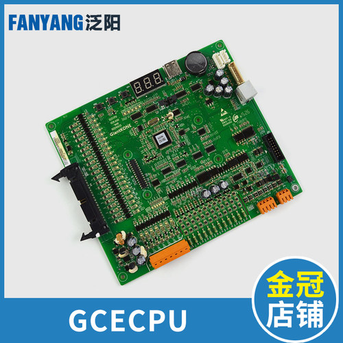 电梯主板GCECPU 巨人通力GCECPUG01 02 03 04 KM51096291V001配件