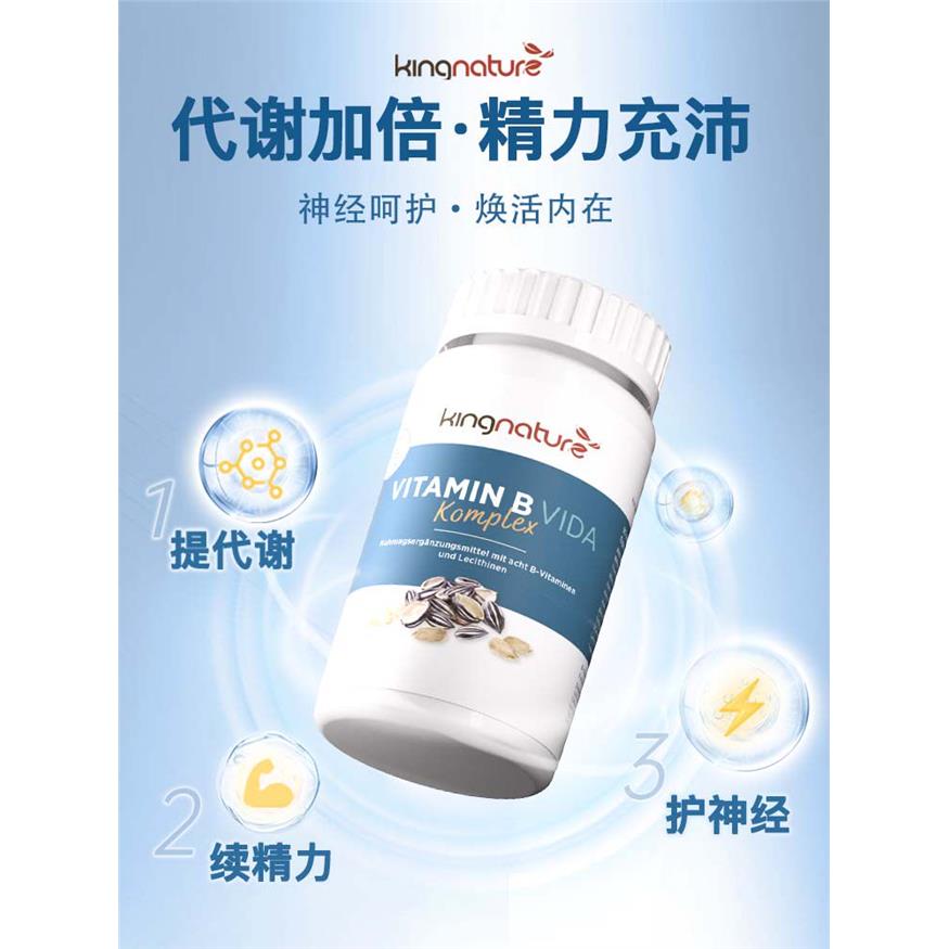 瑞士复合维生素b族甲钴胺