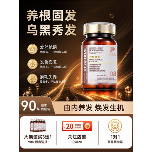 新加坡原装进口Redcoral