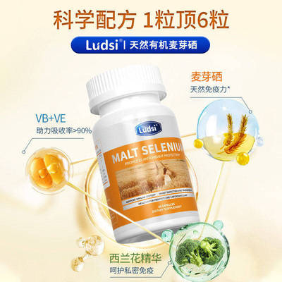 ludsi西千金转西宝麦美纽
