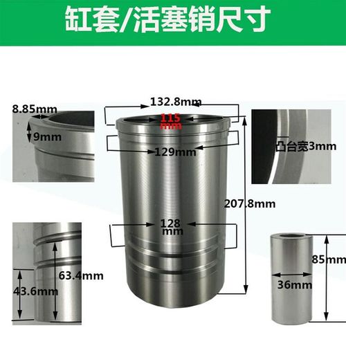 常发CF ZL 1115水冷单缸立式柴油机配件气/汽缸套/活塞 四/六配套