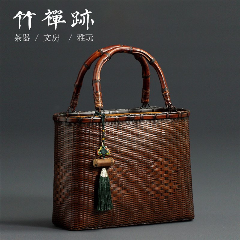 竹禅迹西坡竹编包 经典复古中式迷你文艺青年茶道收纳编手提竹包