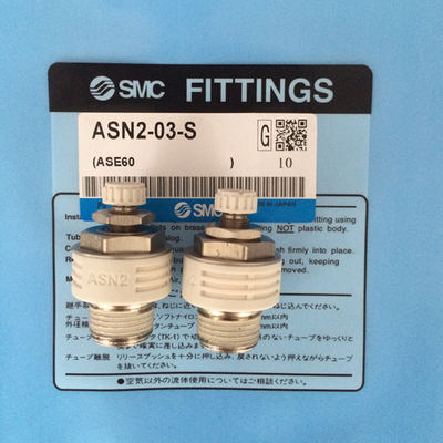 正品SMC ASN2-01 ASN2-02 ASN2-03 ASN2-04 ASN2-M5消声器节流阀