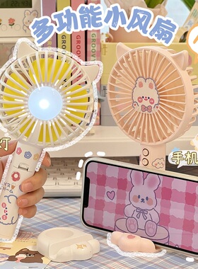 可爱猫爪风扇桌面学生宿舍便携式夏季手持usb小型电扇女生小风扇