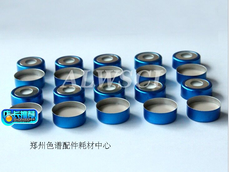 20ML 顶空瓶双金属开孔磁性铝盖垫,色谱自动进样用顶空瓶蓝盖垫