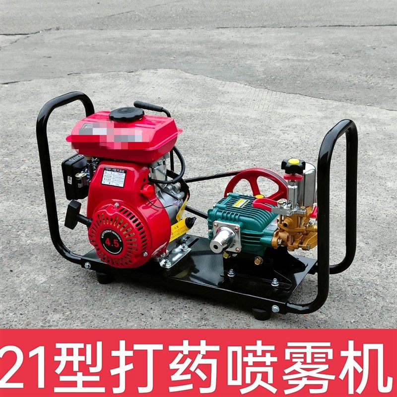 包邮152/154汽油机21型高压喷雾果树打药泵机皮带传动高扬程