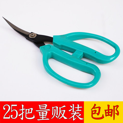 鱼头209小号弯剪刀剪线头的小剪刀工业弧形弯嘴翘头手工修边剪刀
