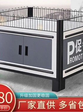 超市促销台特价展示架促销花车货架特价车甩货车促销车特卖处理台