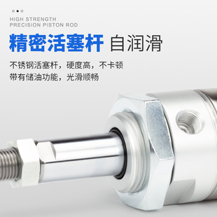 JNC杰恩西MA不锈钢带磁迷你气缸 MA16/20*25/50/75/100/125/150