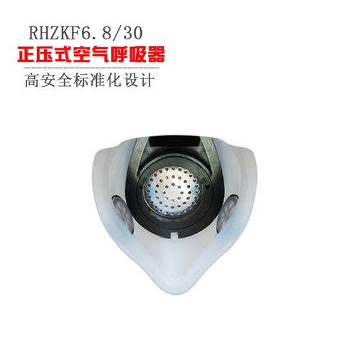 RHZKF6.8L/30消防正压式空气呼吸器消防碳纤维气瓶火灾呼吸器包邮