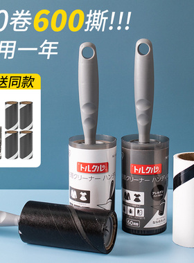 可撕式粘毛器衣物黏毛替换卷纸除毛滚筒刷衣服去毛球滚刷沾毛神器