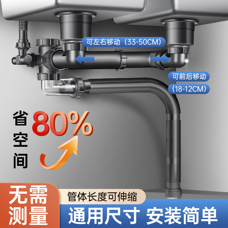 厨房洗菜盆下水管配件全套通用水槽排水管洗菜池碗双水槽双槽洗脸