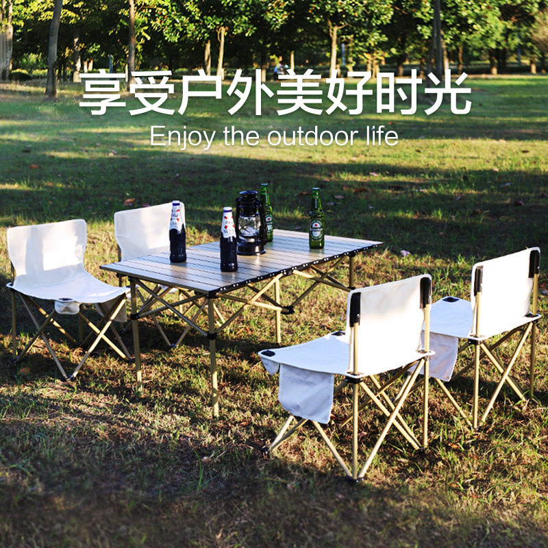 户外折叠桌椅组合套装休闲野餐炊烧烤铝合金蛋卷桌子露营用品装备