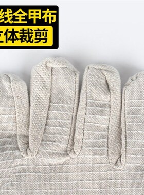 10双 帆布手套劳保耐磨加厚车床机械电焊工建筑工地工人防护手套