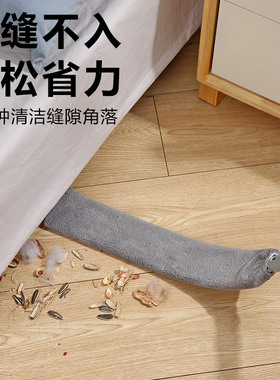 家用长手柄打扫灰尘清理神器床底缝隙清洁不掉毛除尘掸扫灰掸子