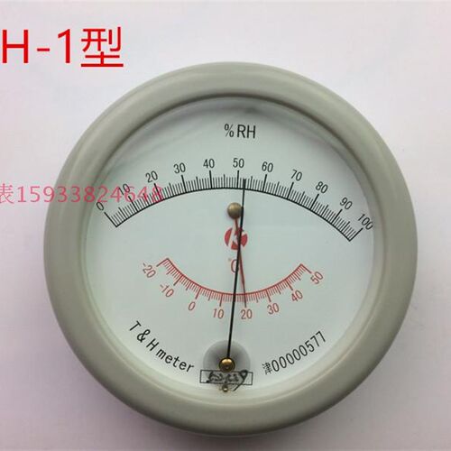 天津凯隆达KTH-1毛发温湿度计保证过检温度湿度测量精密实验机械