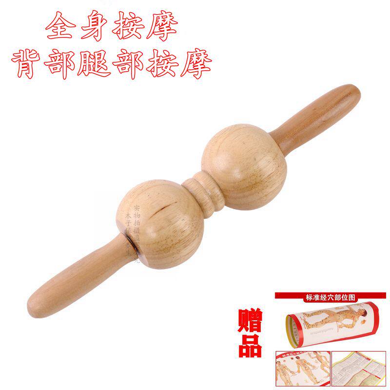 木质经络瑜伽棒滚轮棒背部腰部全身按摩锤棒捶腿腹肩颈椎部按摩器