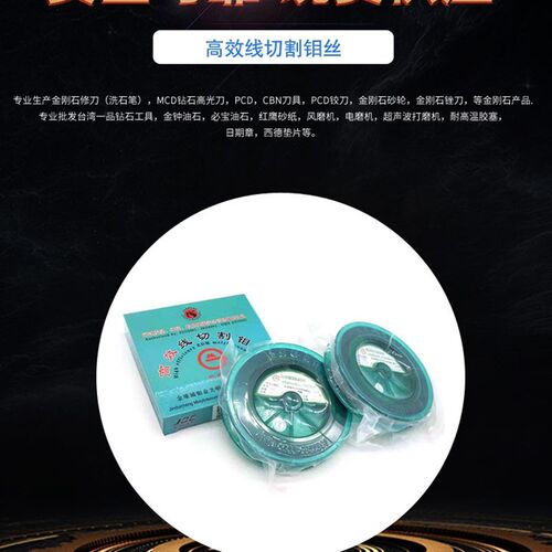 山东光明牌高效线切割钼丝线切割配件钼丝0.18mm 0.2mm2000米定尺