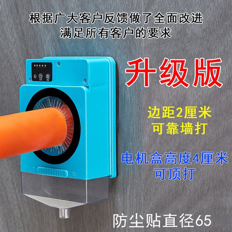 空调打过墙眼防水袋水钻钻孔防水罩防尘罩集污器打孔防尘袋接水袋
