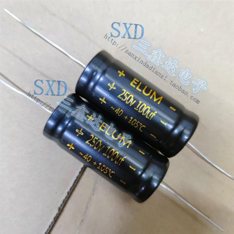 250V100UF 250UF全新ELUM阴极滤波轴向卧式发烧胆机电解电容22X50