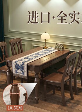 乡村美式全实木餐桌椅组合现代简约伸缩可折叠饭桌长方形餐厅家具