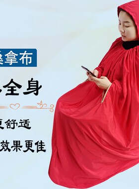 熏蒸全身罩子桑拿仪衣服薰蒸汽袍坐浴家用月子发汗雾化艾灸汗蒸服
