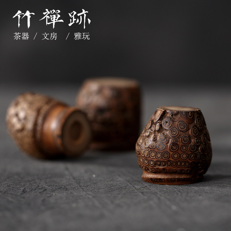 竹禅迹老竹盖置 竹根茶壶盖托竹制紫砂壶盖茶碗盖碗盖置茶道配件