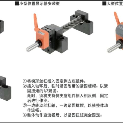 MTUZ8 MTUZ10 MTUZ12 MTUZ1530度梯形丝杠 支持侧支座组件 方型
