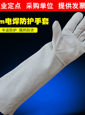 加长牛皮电焊手套本色二层焊工焊接手套耐高温隔热耐用手套防狗咬