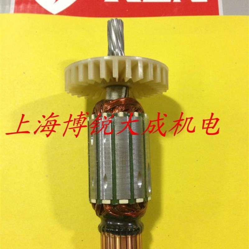 上海KEN锐奇电动工具 直砂机原装配件9750 9725转子 直向砂轮机