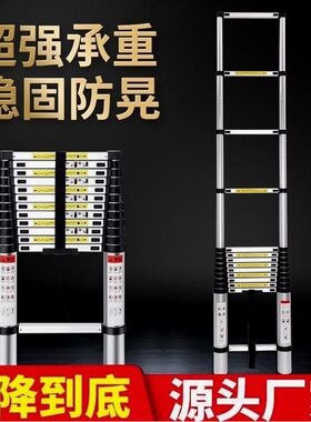 德国进口加厚防滑铝合金梯子家用折叠5至8米伸缩梯一字直梯升降梯
