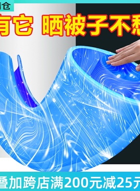 晒被子神器螺旋式晾衣架家用收纳晾晒被套晾被单圆形床单晾晒衣架
