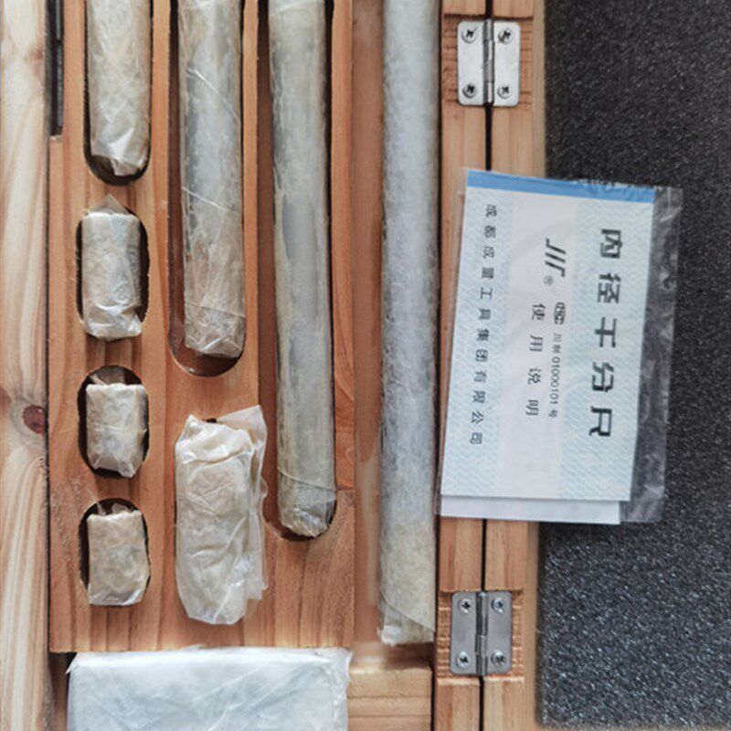 成量内径千分尺50-250-600mm0.01库存老包装质量精度好包计量合格