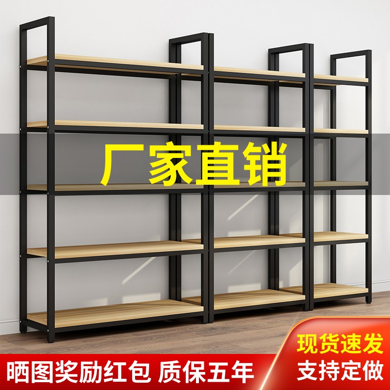 超市货架展示架置物架便利店多层多功能产品陈列架化妆品展示柜子